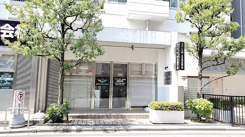 現況、事務所仕様！スケルトン渡し相談可！看板2ヶ所設置可！