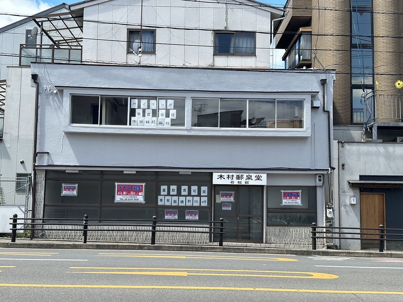 重飲食OK！！
東大路通りに面す1棟路面店舗
間口約9.9m！
引渡し状態等、ご相談ください！
有料パーキング(5台)向かいに有り