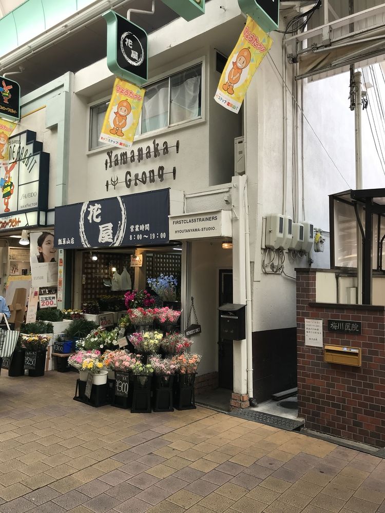 サンロード瓢箪山商店街に面した店舗！業種ご相談ください