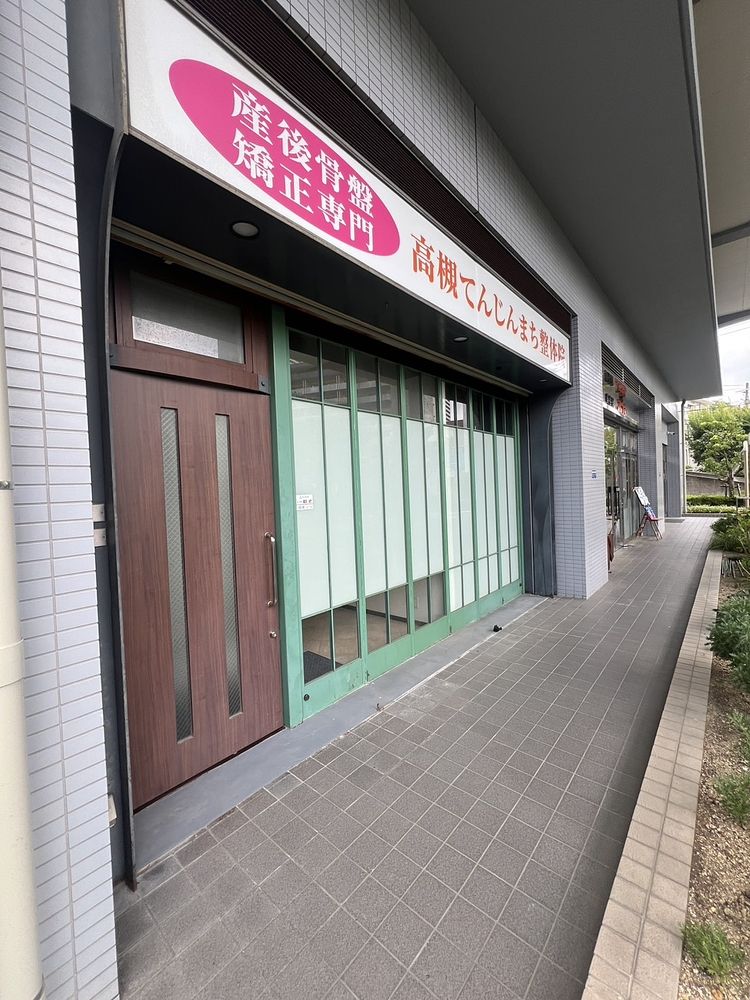 JR京都線『高槻駅』徒歩7分の1階路面店舗！事務所・店舗共に利用可能！
エアコン・トイレ有り！（残置物扱い）専有面積60㎡超！！